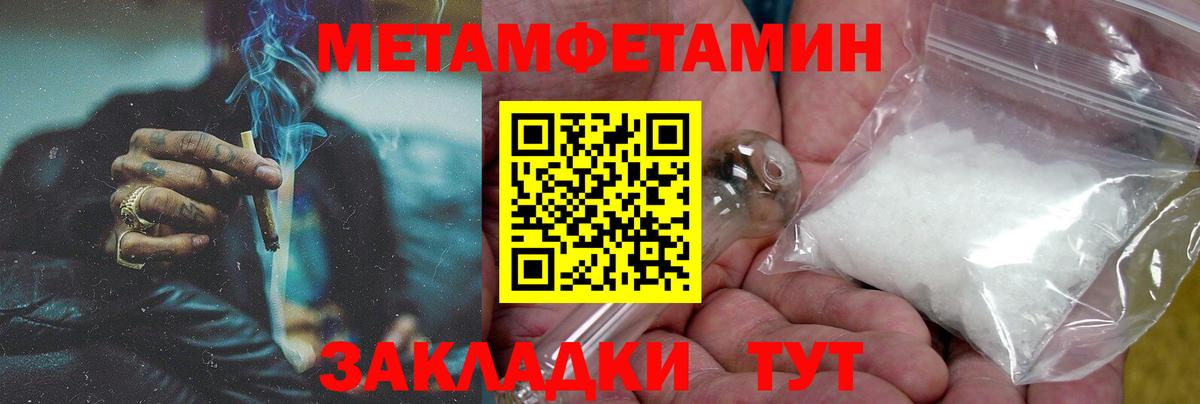 даркнет официальный сайт  Вход с VPN  гидра ССЫЛКА  Тайшет  Амфетамин Premium 
