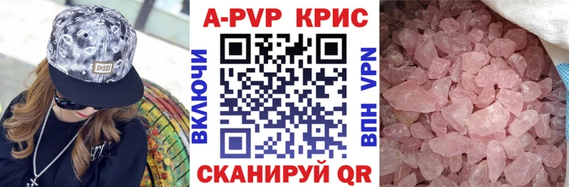 Alpha-PVP мука  Тайшет 