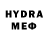 Меф VHQ derdenhebel