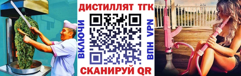Печенье с ТГК конопля  купить  сайты  Тайшет 
