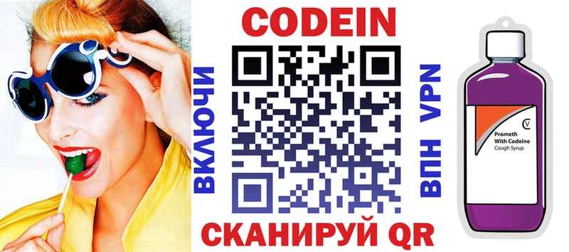blacksprut рабочий сайт  Тайшет  Кодеиновый сироп Lean напиток Lean (лин)  как найти наркотики 