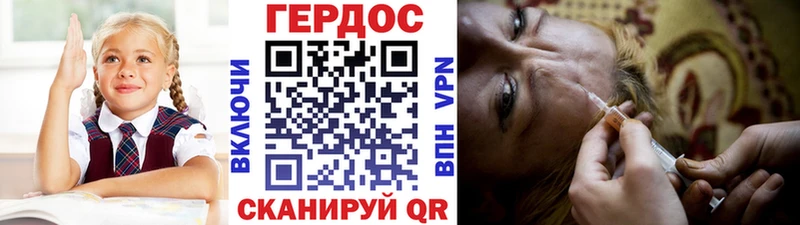 ГЕРОИН Афган  где купить наркотик  Тайшет 