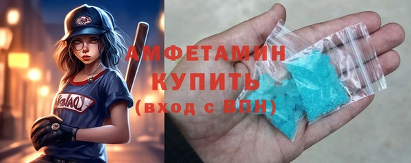 кокаин VHQ Алексин