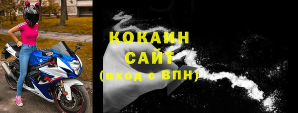 кокаин VHQ Алексин