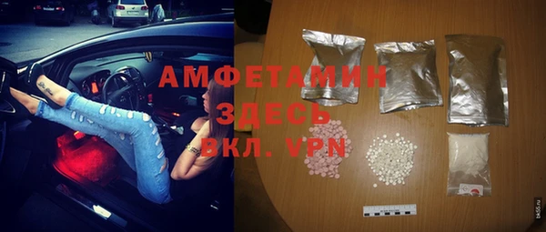 кокаин VHQ Алексин