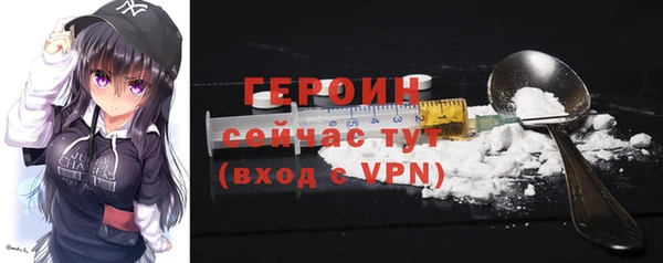 кокаин VHQ Алексин