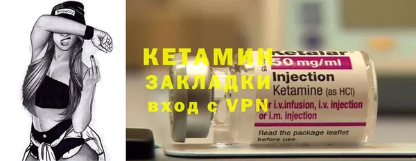 кокаин VHQ Алексин