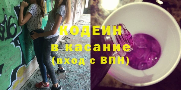 синтетический гашиш Алзамай