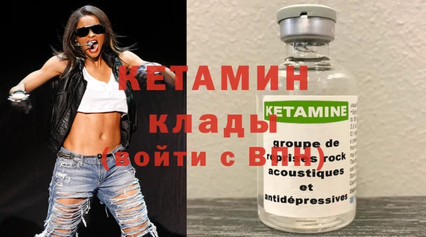 кокаин VHQ Алексин