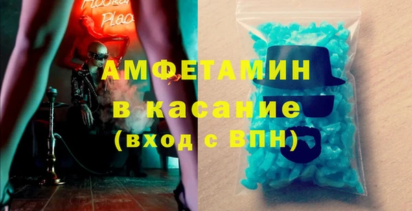 синтетический гашиш Алзамай