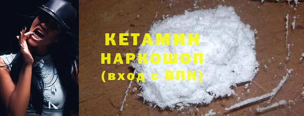 кокаин VHQ Алексин