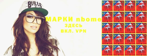 синтетический гашиш Алзамай