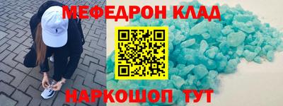 соль ск Кунгур