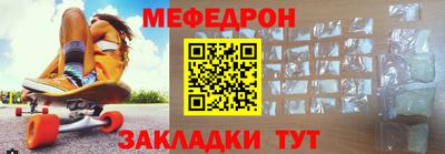 мет Кулебаки