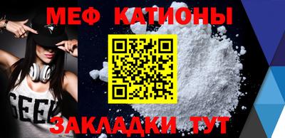 мет Кулебаки