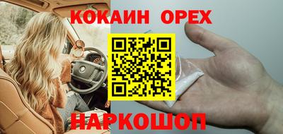 соль ск Кунгур