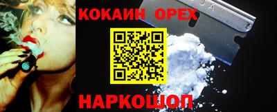 кокс Кумертау