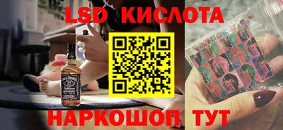 соль ск Кунгур