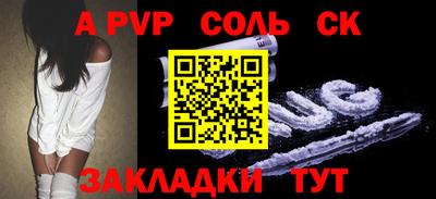 мет Кулебаки