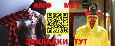 мет Кулебаки