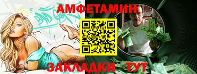 соль ск Кунгур