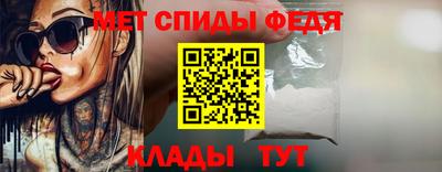мет Кулебаки