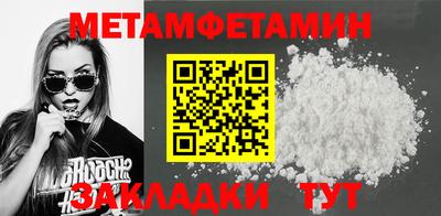 мет Кулебаки