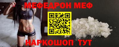мет Кулебаки
