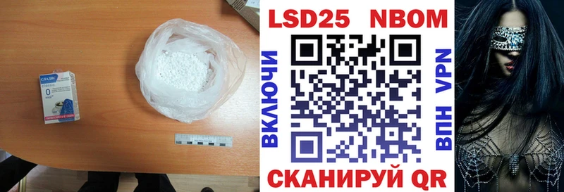 LSD-25 экстази ecstasy  закладка  Тайшет 