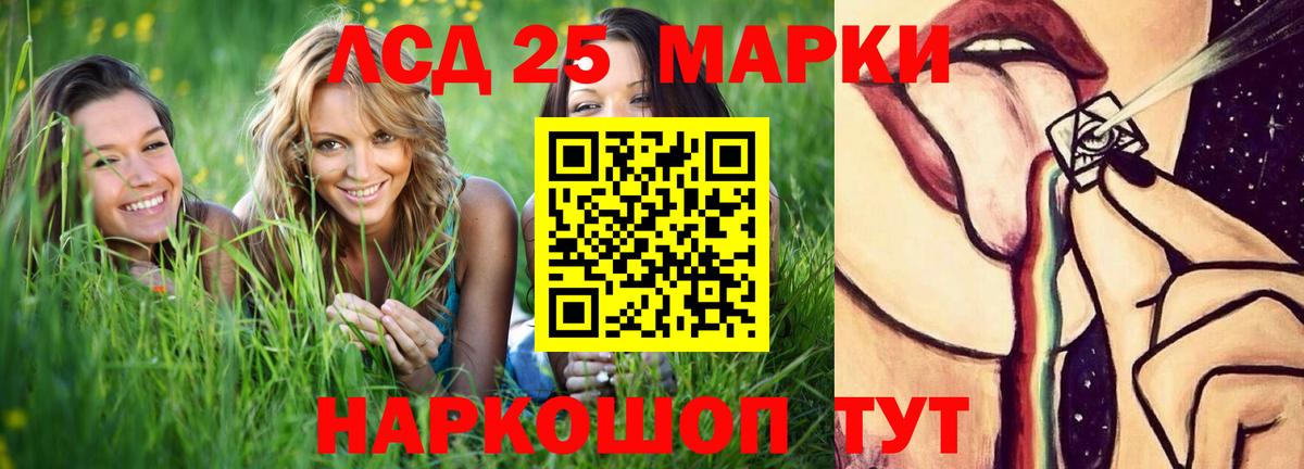 ЛСД экстази ecstasy Тайшет