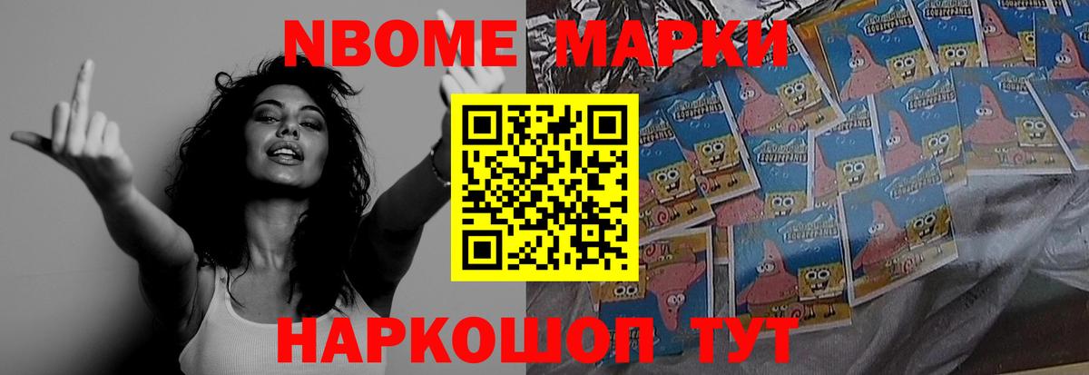 Тайшет  гидра ССЫЛКА  Вход с VPN  ЛСД экстази ecstasy  LSD-25 экстази ecstasy  Лсд 25 экстази 