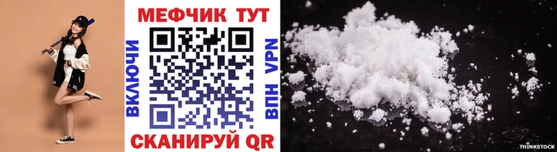 Мефедрон VHQ Тайшет