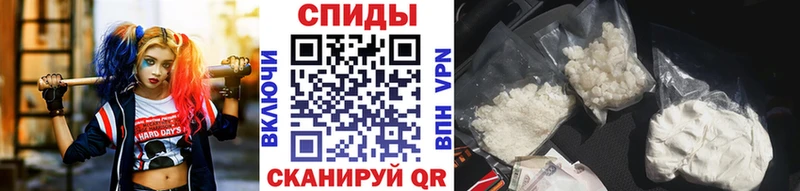 где купить   мориарти состав  Первитин мет  Тайшет 