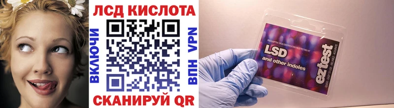 Марки NBOMe 1,8мг  Тайшет 