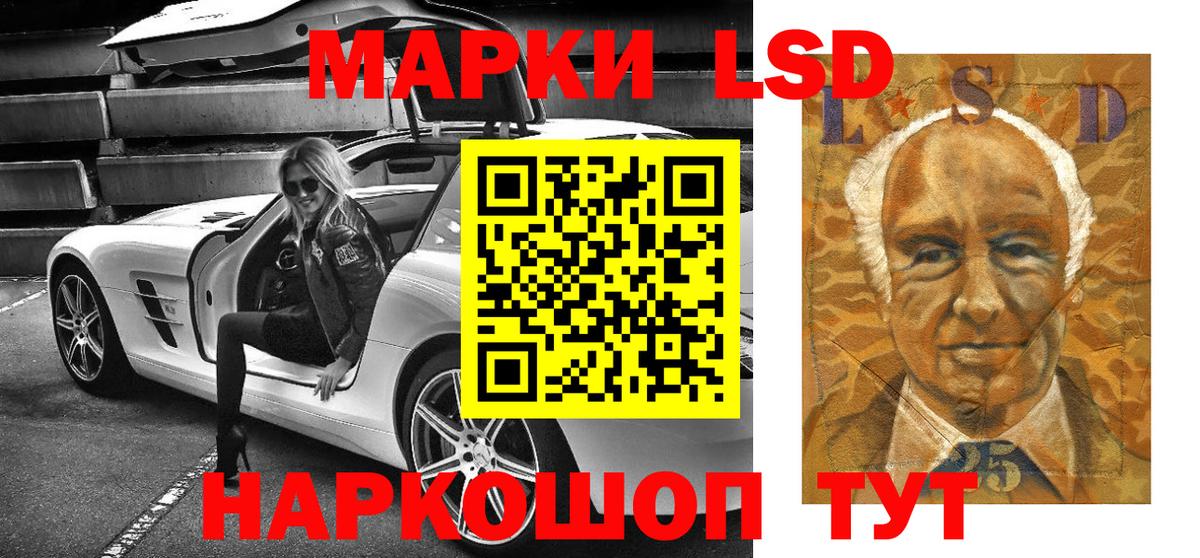 Марки N-bome 1500мкг Тайшет