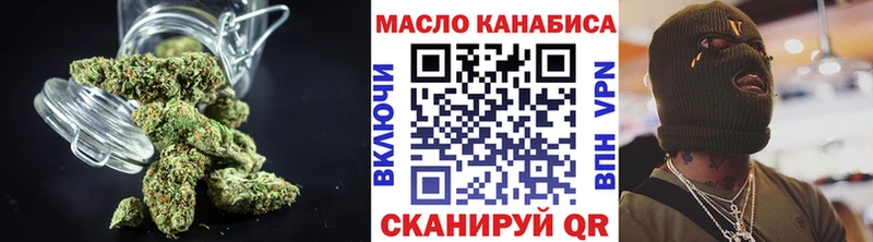 ТГК гашишное масло  где можно купить   Тайшет 
