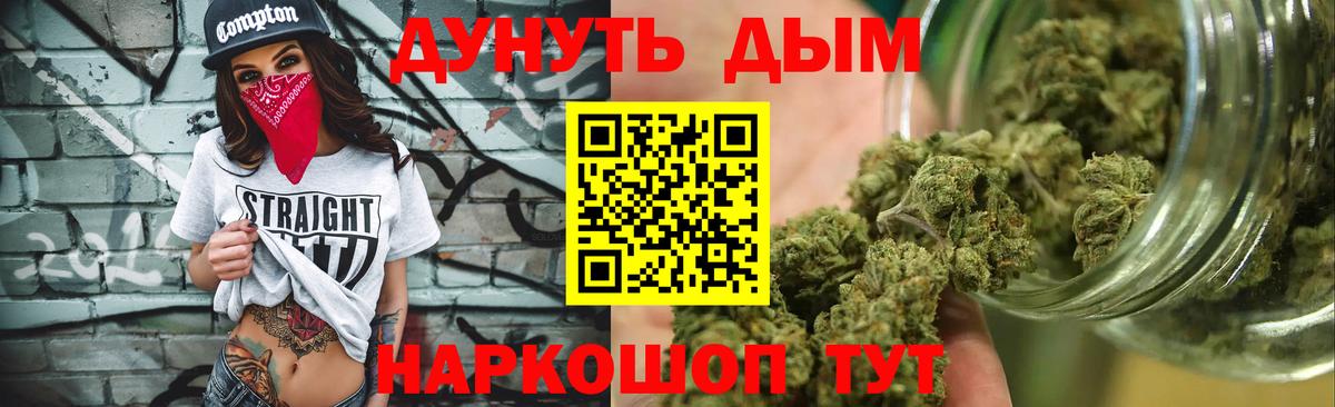 Каннабис марихуана Тайшет