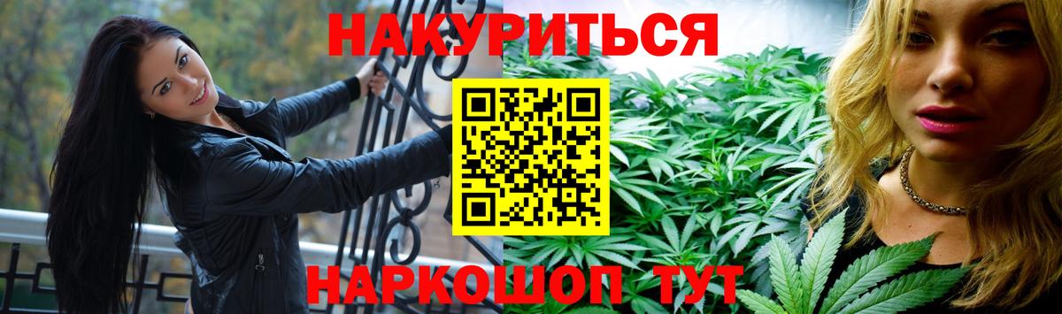 Шишки марихуана марихуана  Вход с VPN  Каннабис ГИДРОПОН  Каннабис AK-47  Тайшет 
